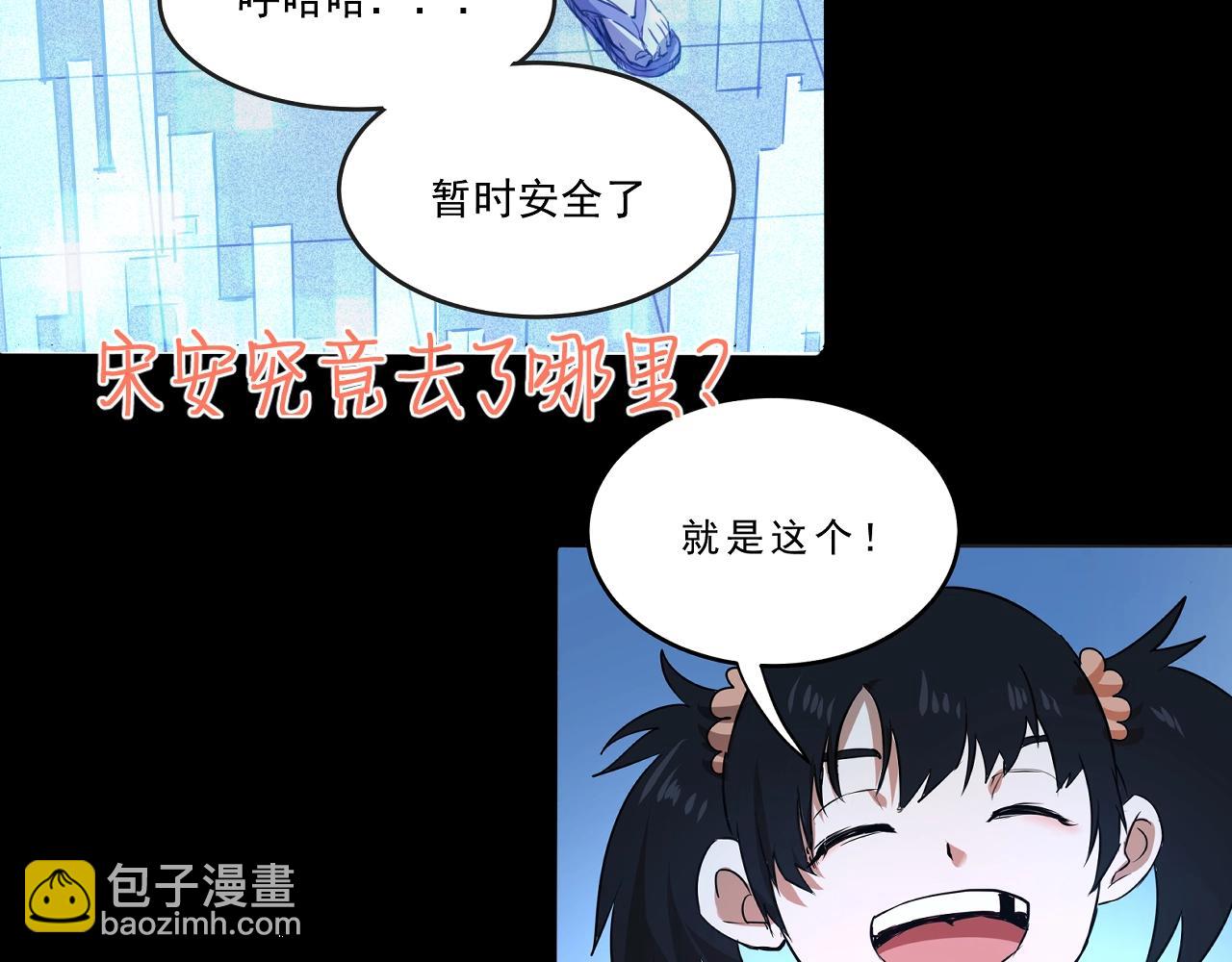 第1话 我卡出了金色职业！389