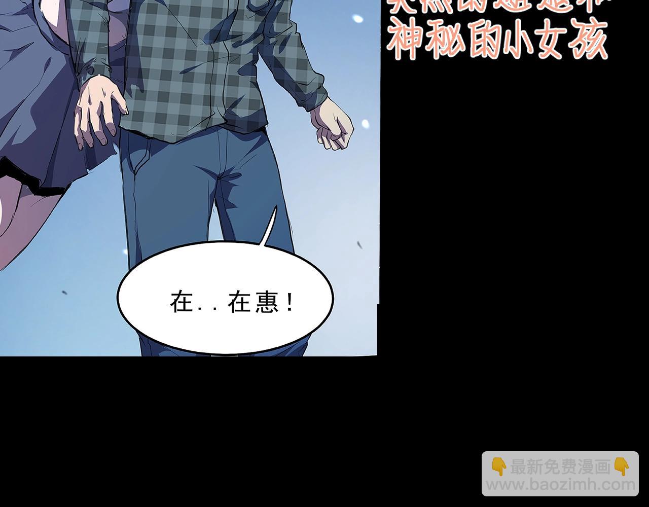第1话 我卡出了金色职业！391