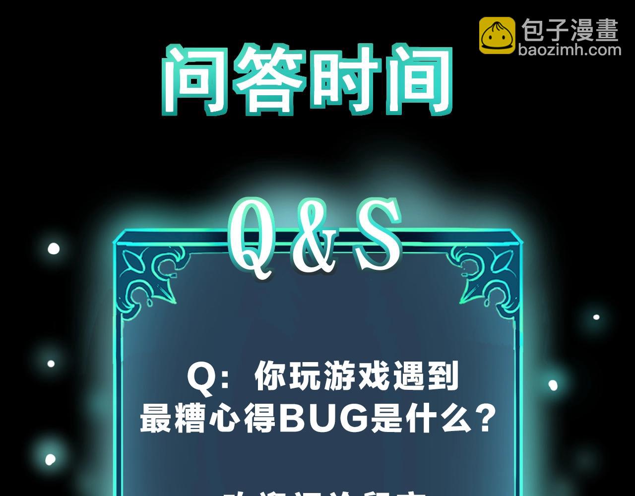 第1话 我卡出了金色职业！392