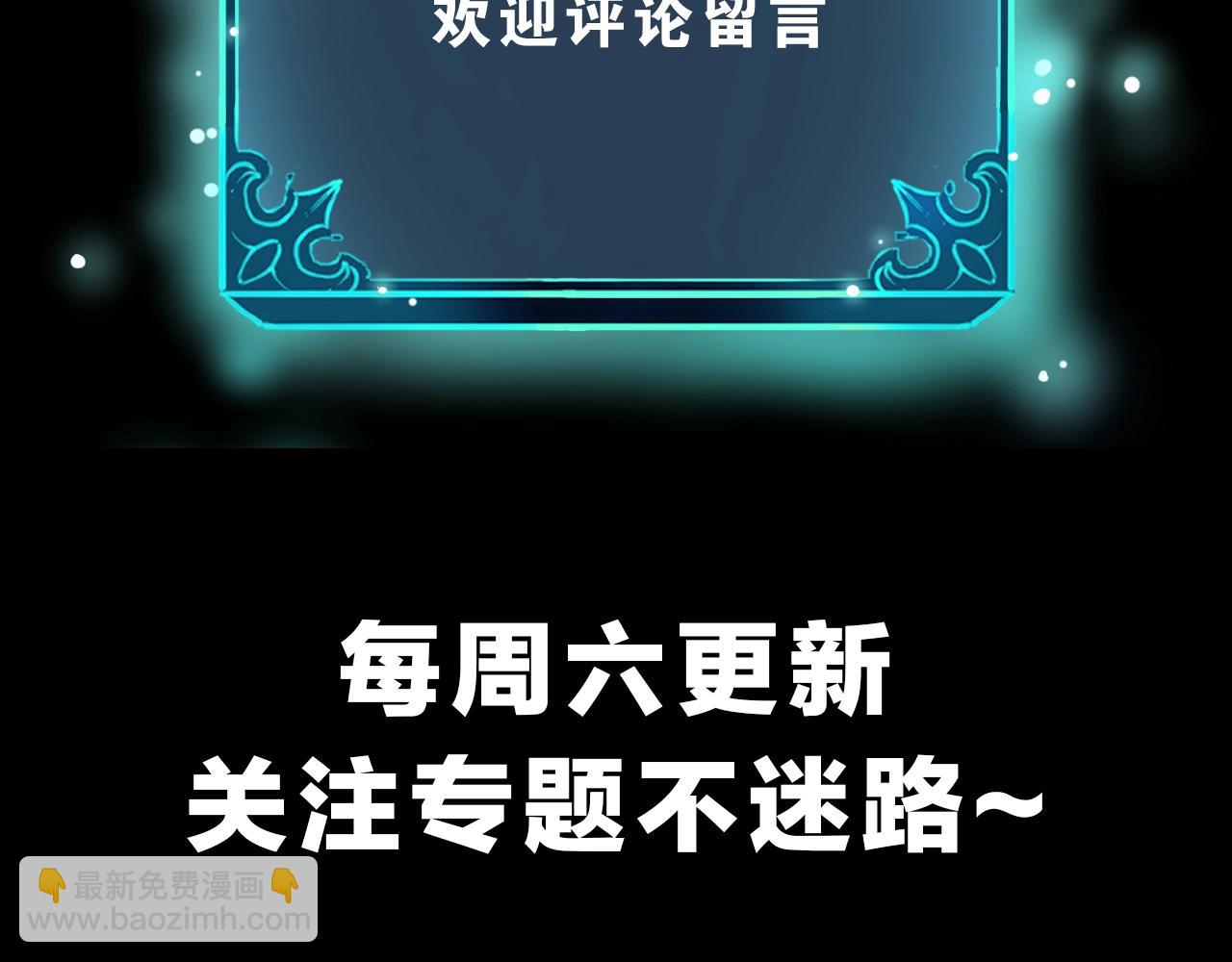 第1话 我卡出了金色职业！393