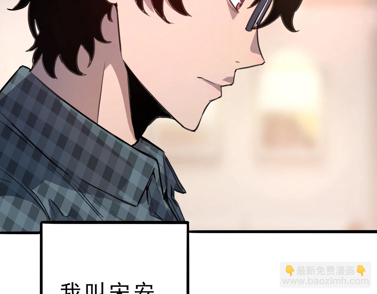 第1话 我卡出了金色职业！41