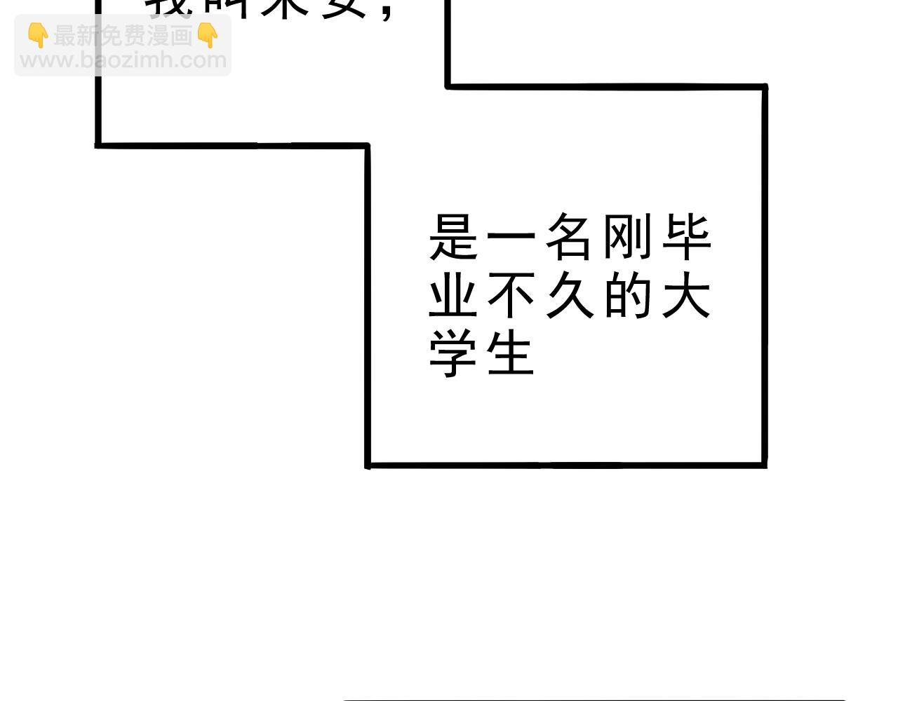 第1话 我卡出了金色职业！42