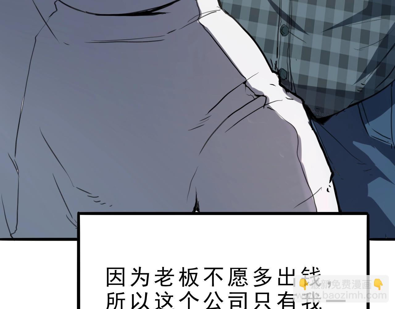 第1话 我卡出了金色职业！45
