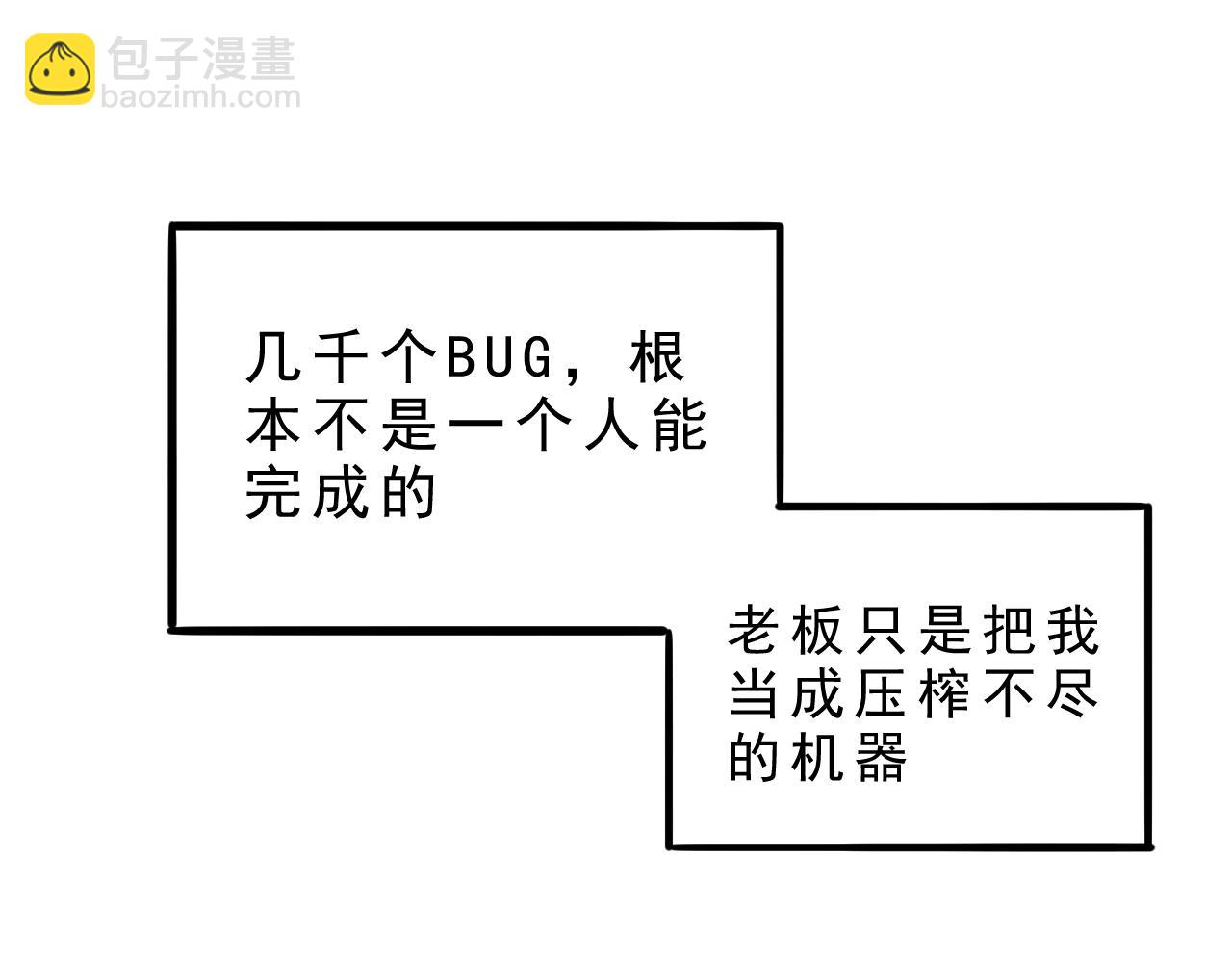 第1话 我卡出了金色职业！48