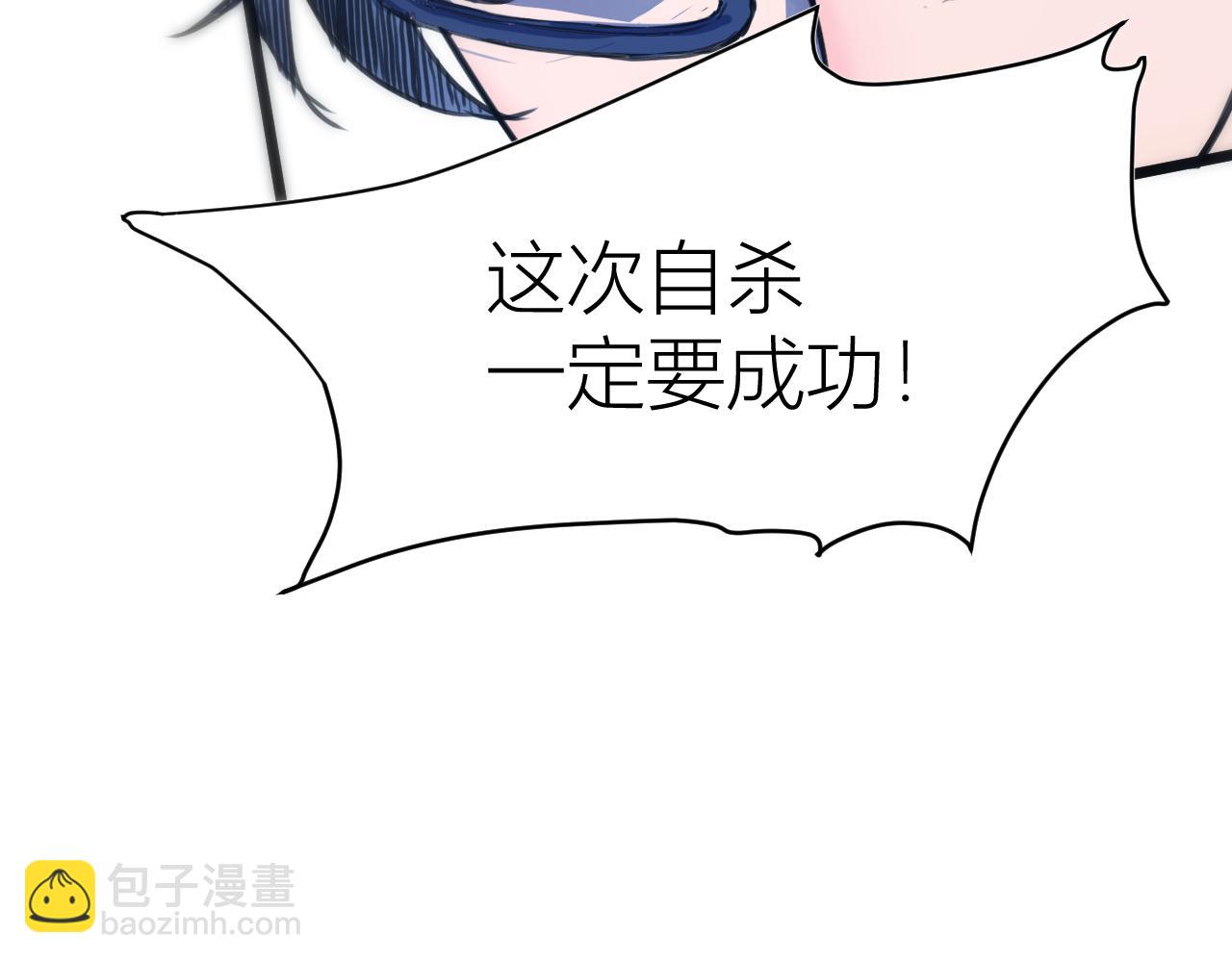 第1话 我卡出了金色职业！5