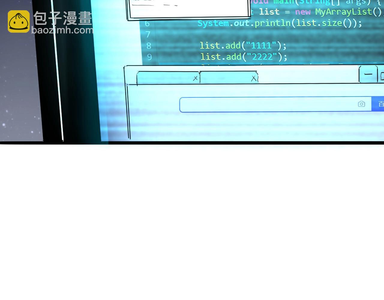 第1话 我卡出了金色职业！51