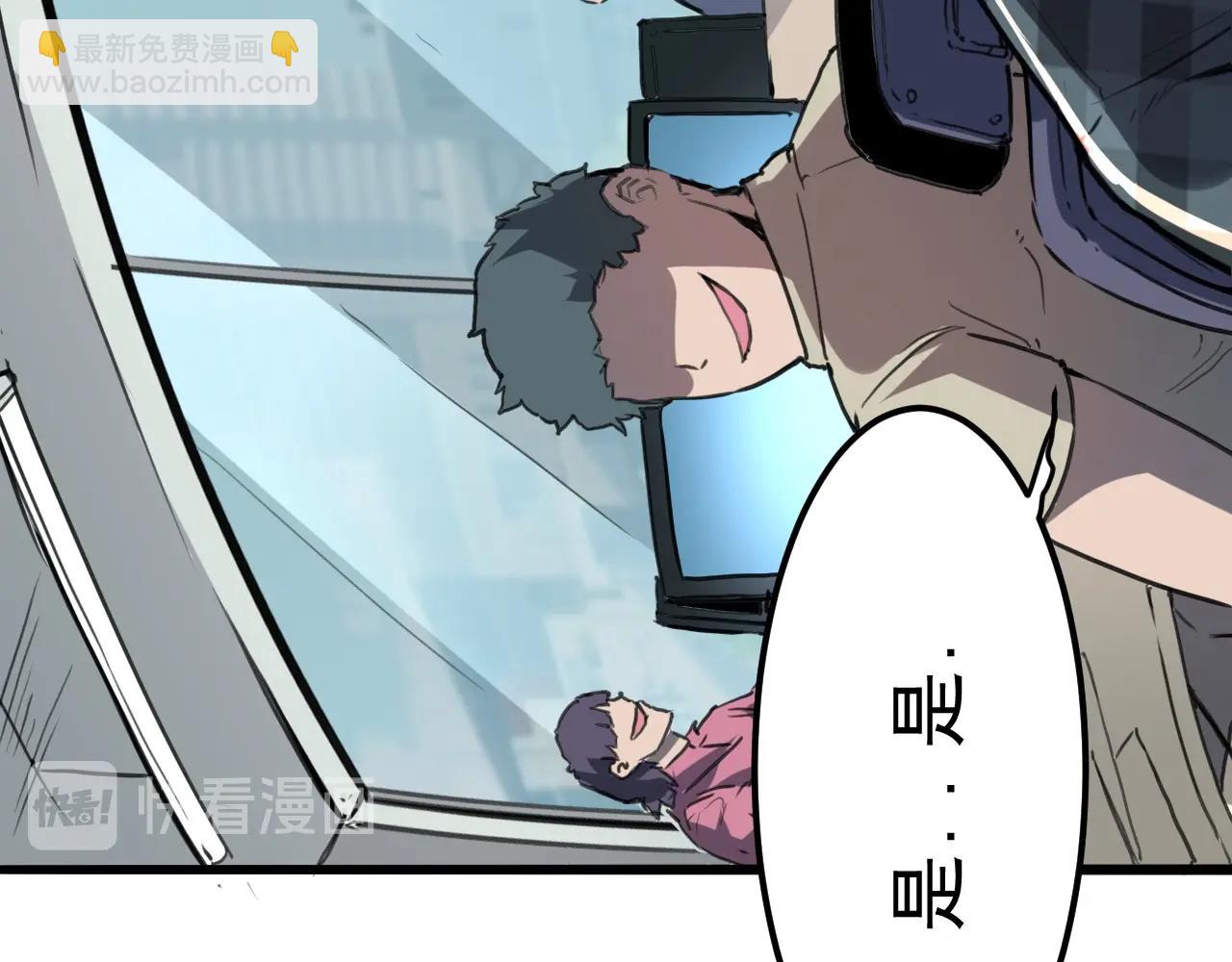 第1话 我卡出了金色职业！59