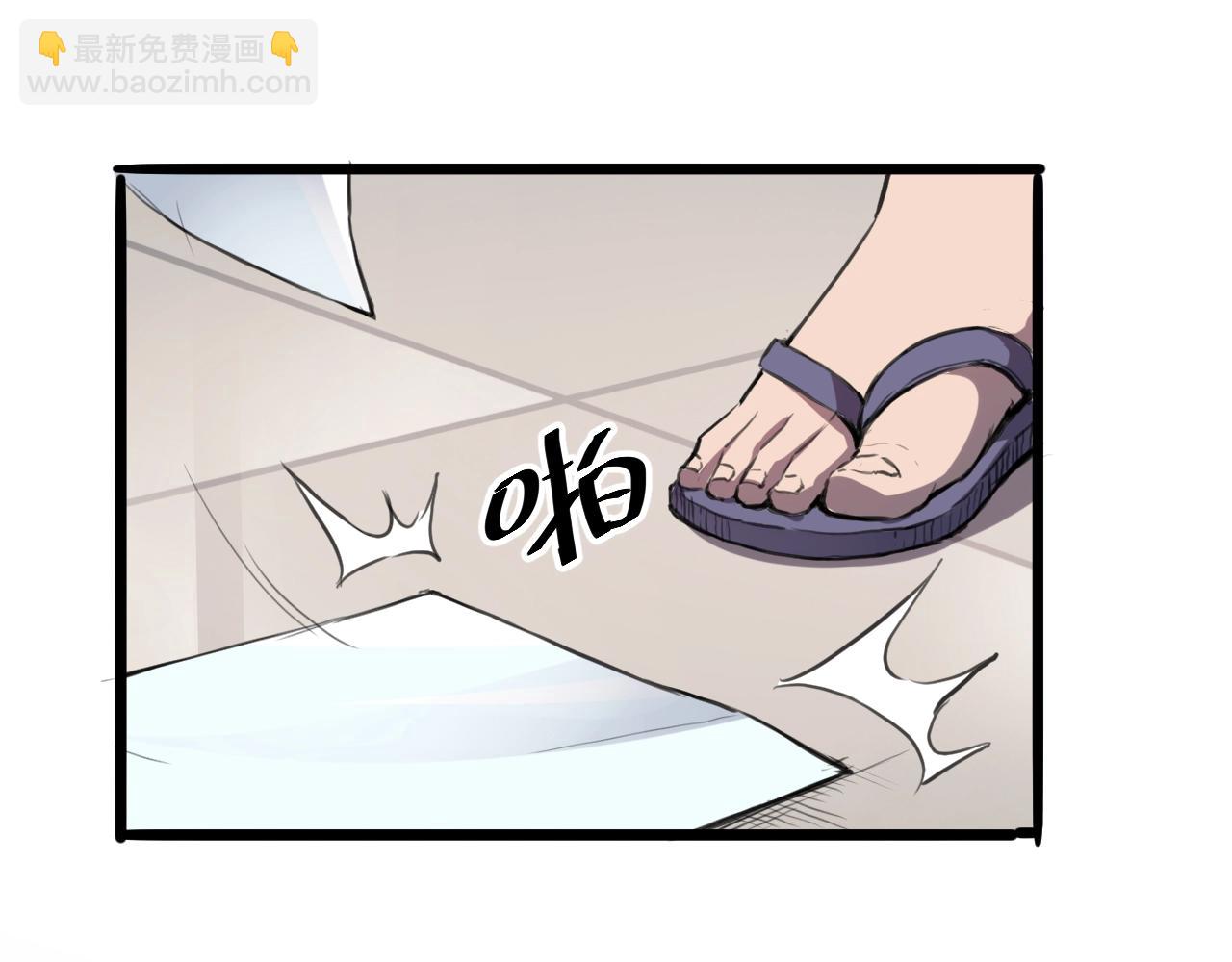 第1话 我卡出了金色职业！61
