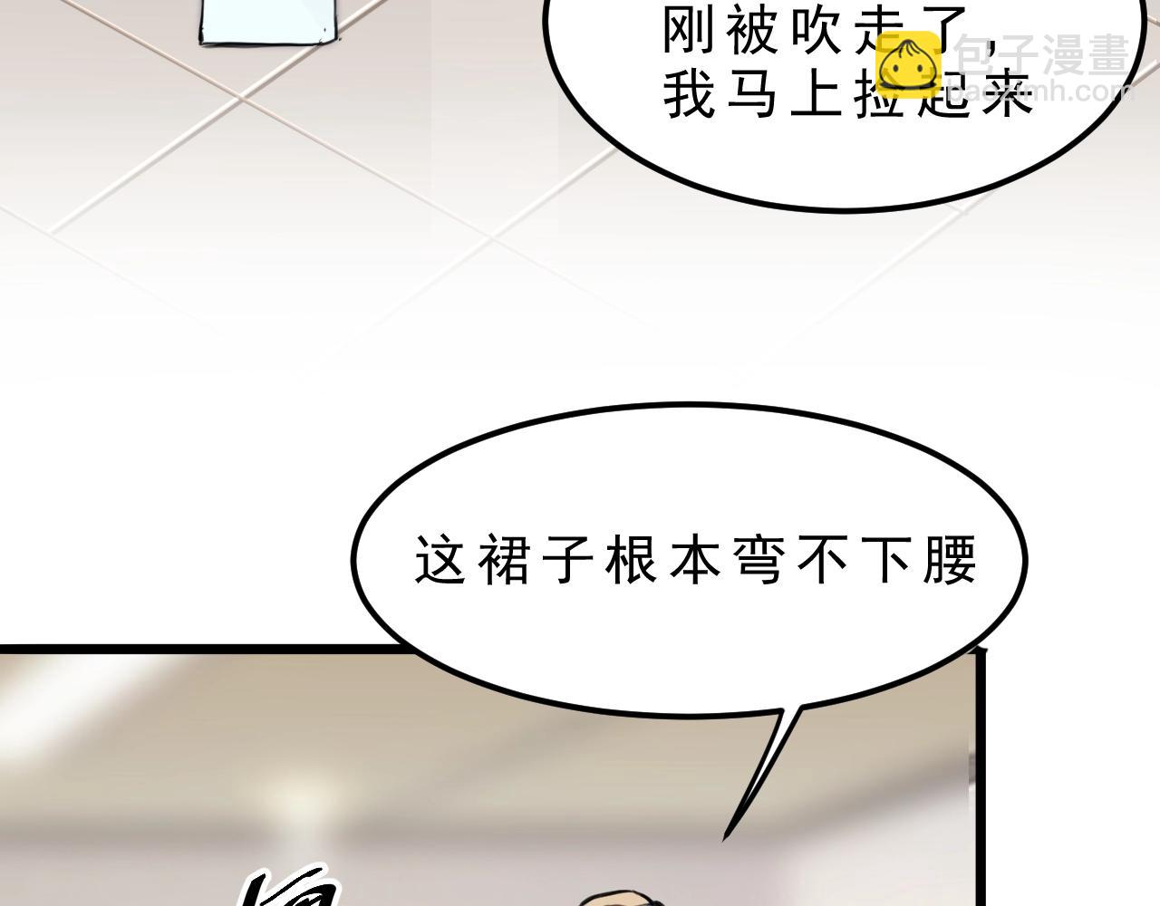 第1话 我卡出了金色职业！64