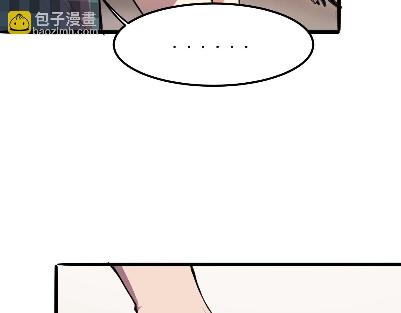第1话 我卡出了金色职业！66