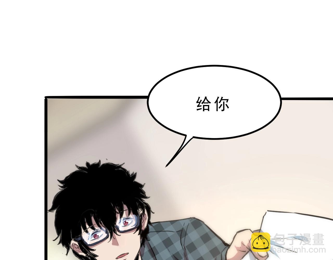 第1话 我卡出了金色职业！69