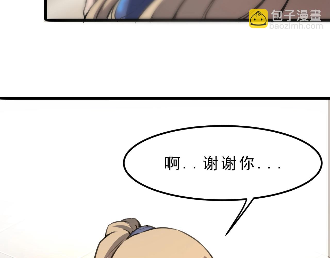 第1话 我卡出了金色职业！71