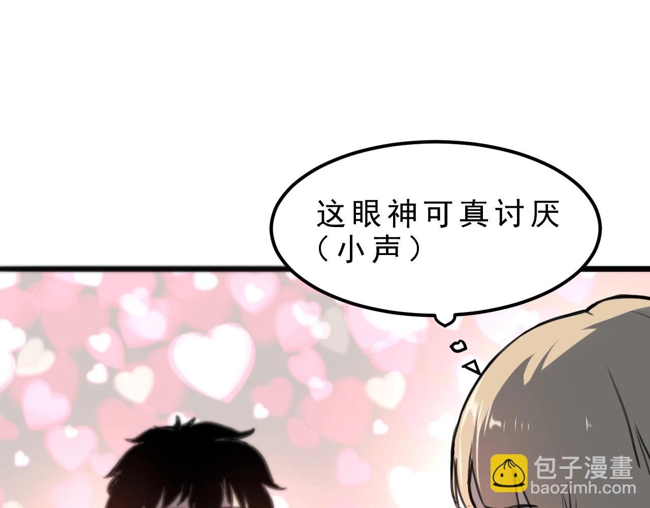 第1话 我卡出了金色职业！77