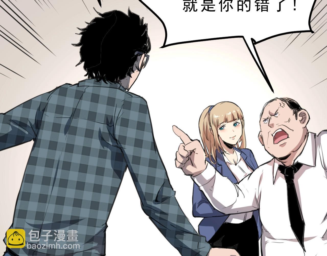 第1话 我卡出了金色职业！87