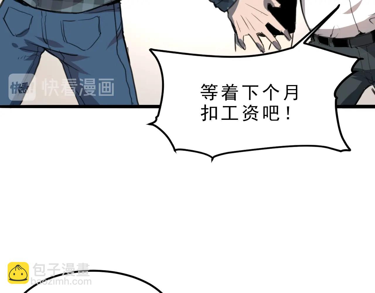 第1话 我卡出了金色职业！88
