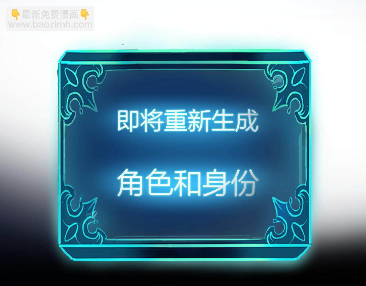 第1话 我卡出了金色职业！9