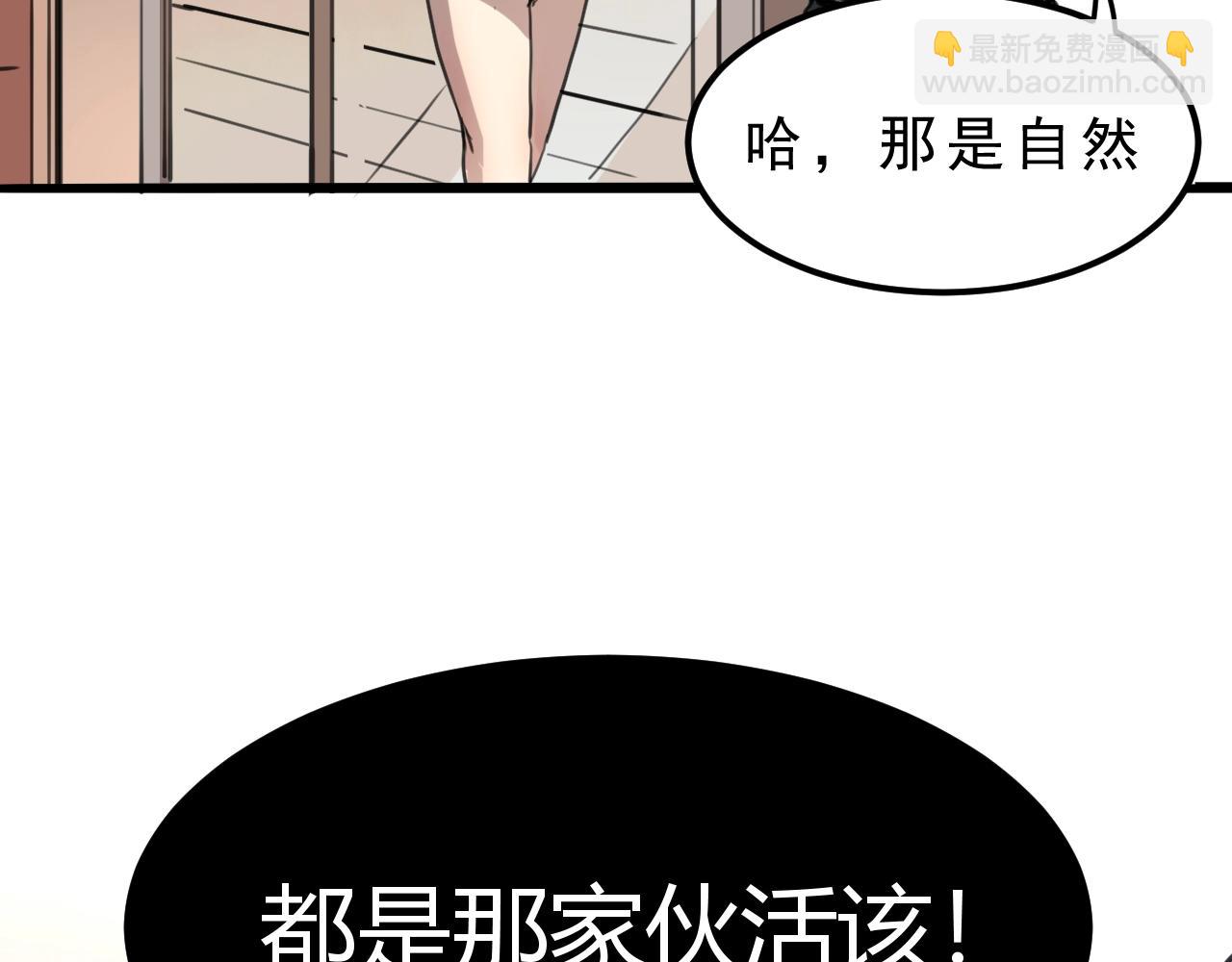 第1话 我卡出了金色职业！90