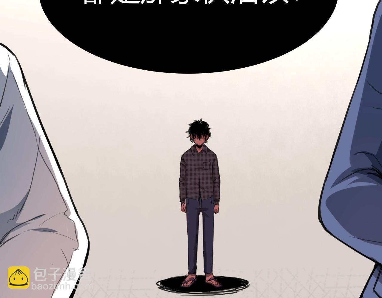 第1话 我卡出了金色职业！91
