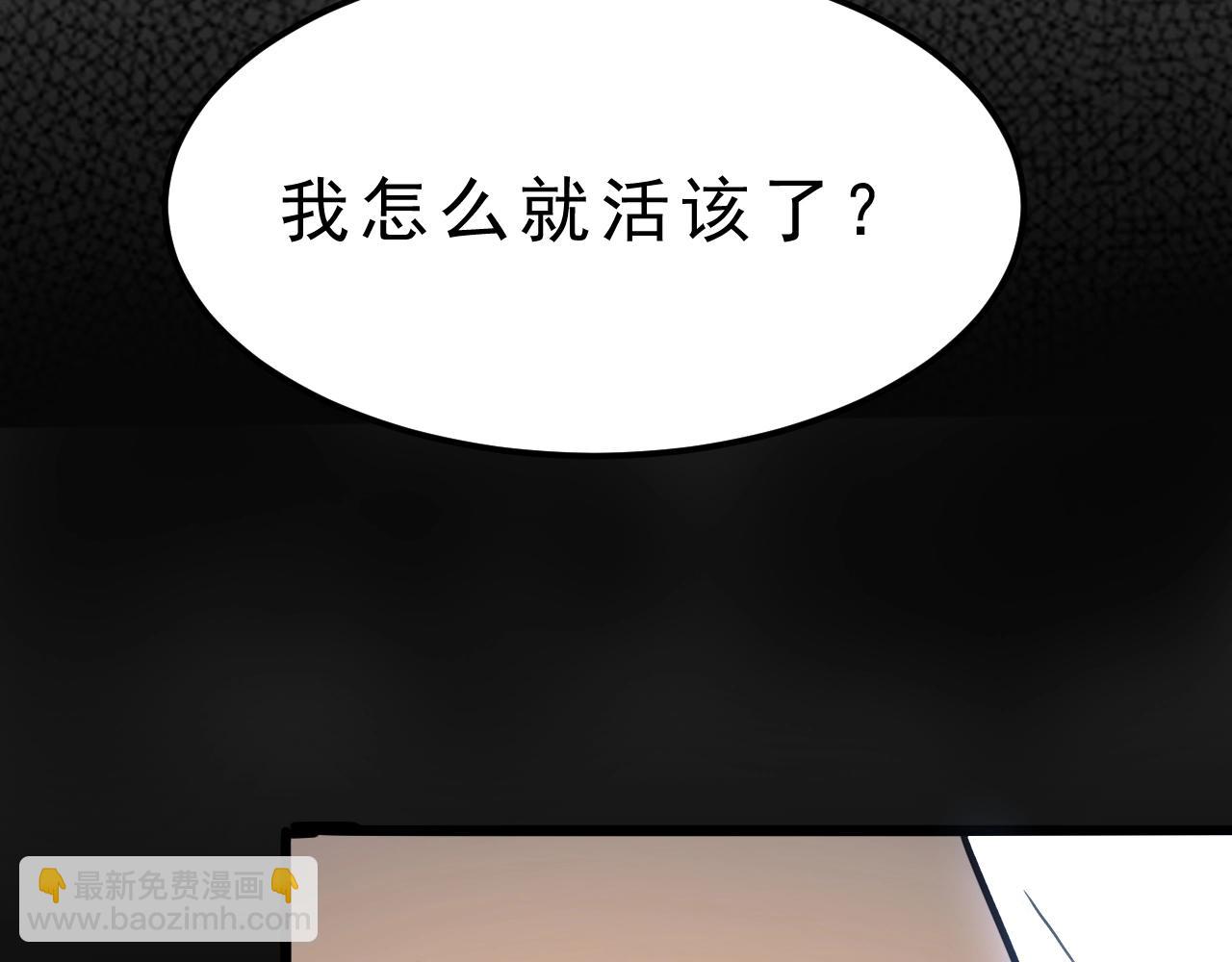 第1话 我卡出了金色职业！96