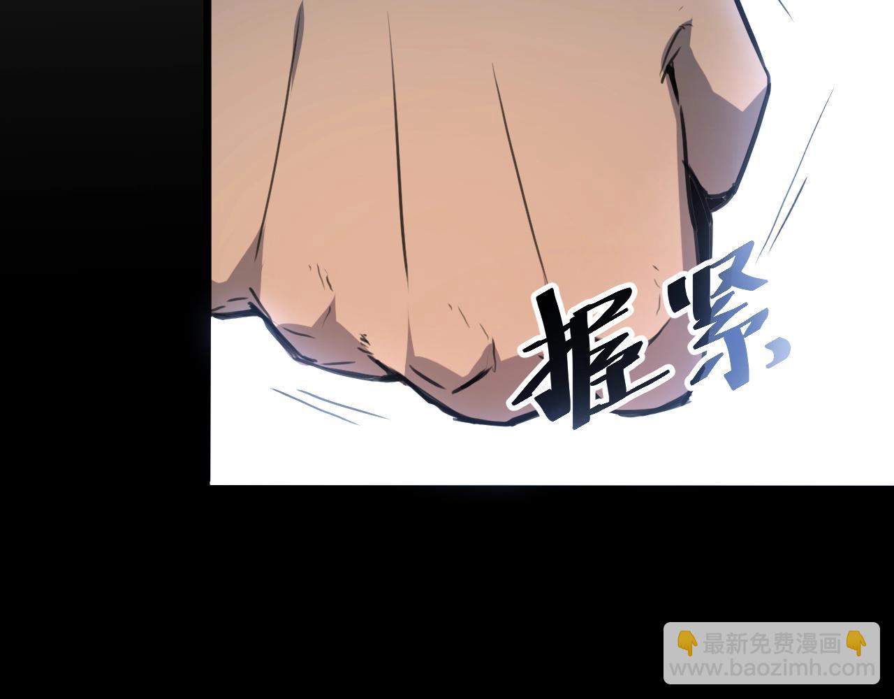 第1话 我卡出了金色职业！97