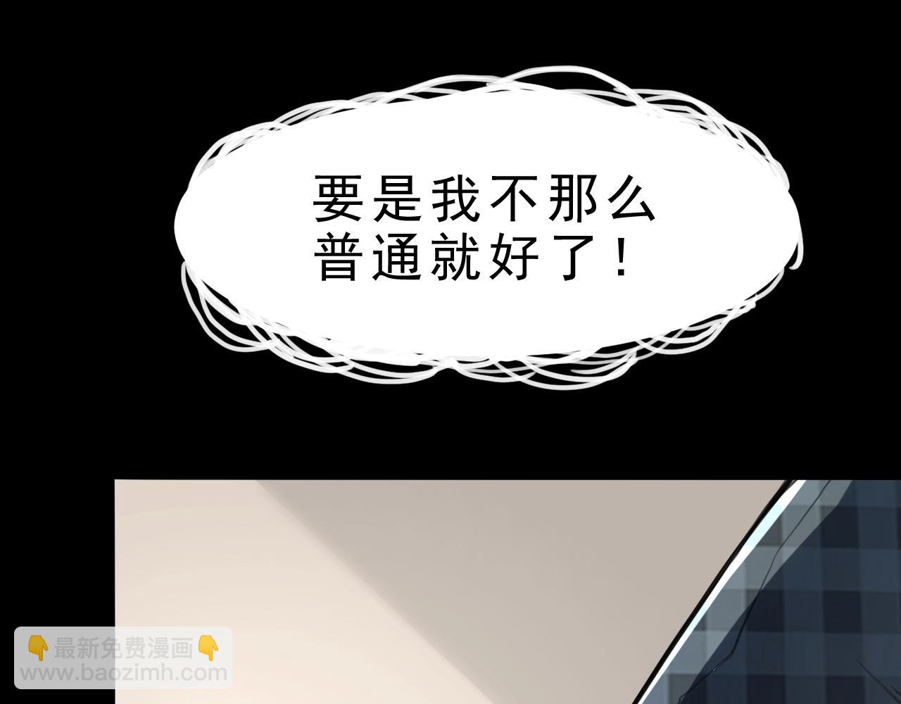 第1话 我卡出了金色职业！98