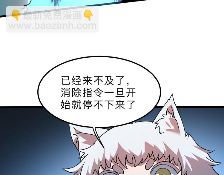 第11话  宋安，你这作弊者101