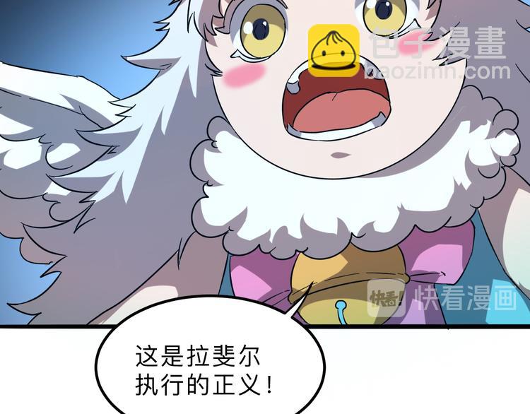 第11话  宋安，你这作弊者106