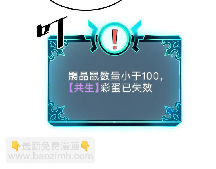 第11话  宋安，你这作弊者107