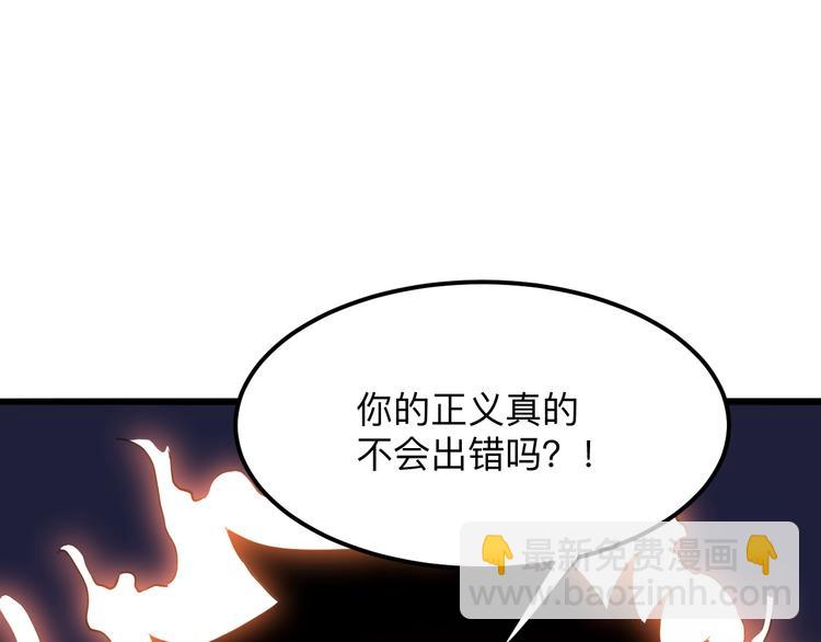 第11话  宋安，你这作弊者110