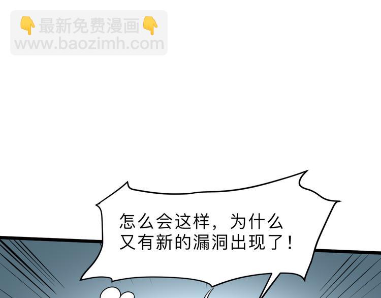 第11话  宋安，你这作弊者114