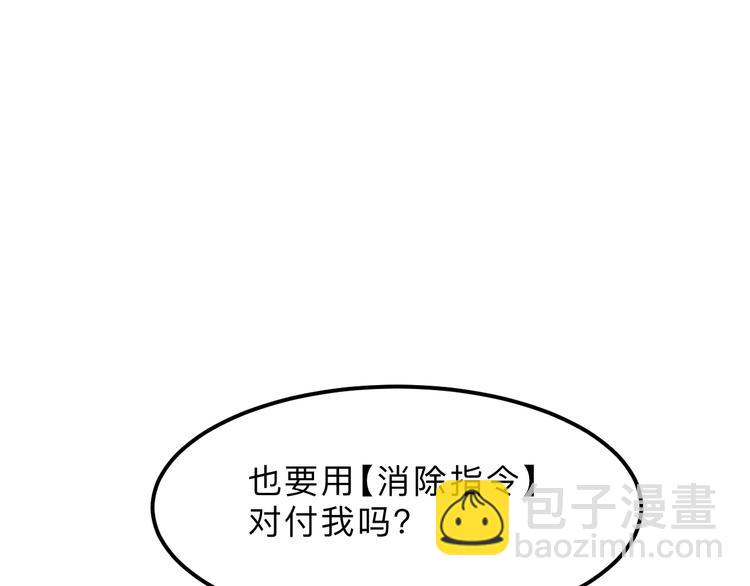 第11话  宋安，你这作弊者119
