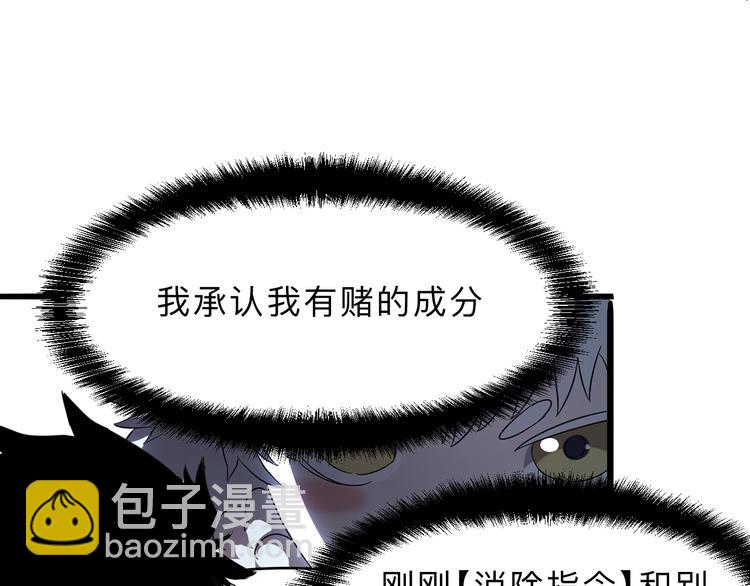 第11话  宋安，你这作弊者123