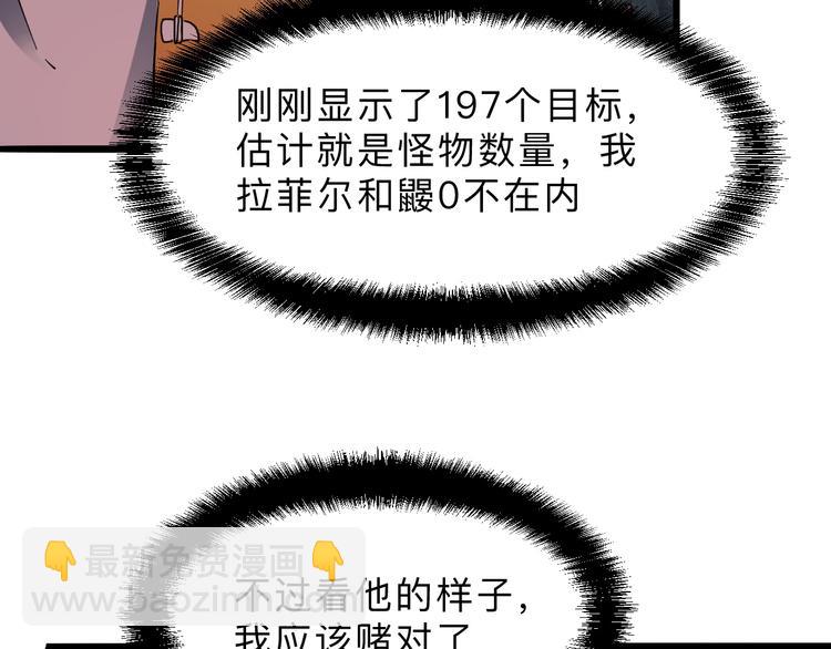 第11话  宋安，你这作弊者125