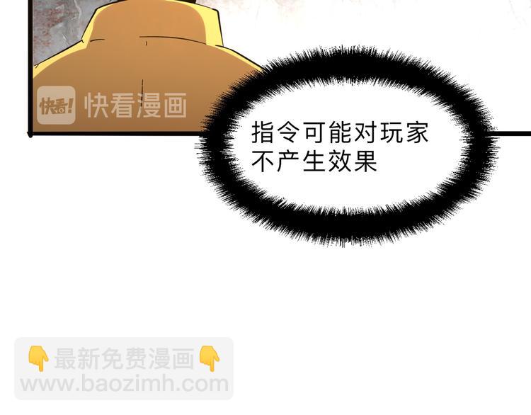 第11话  宋安，你这作弊者127