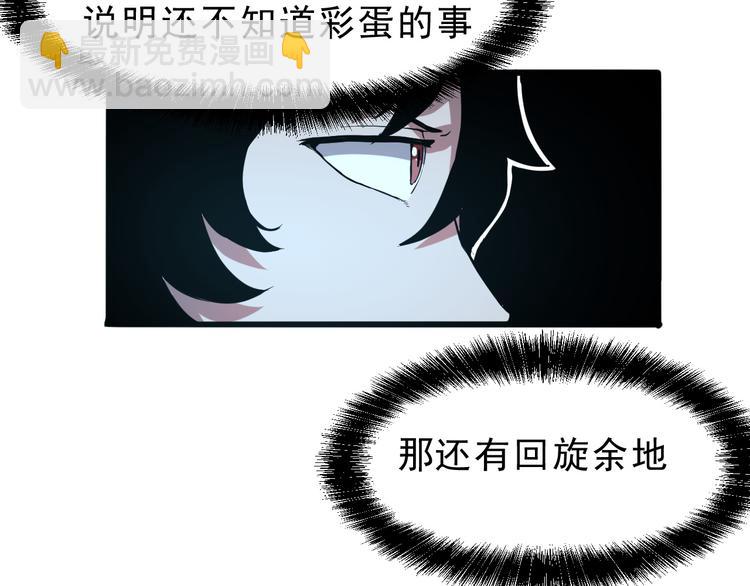 第11话  宋安，你这作弊者13