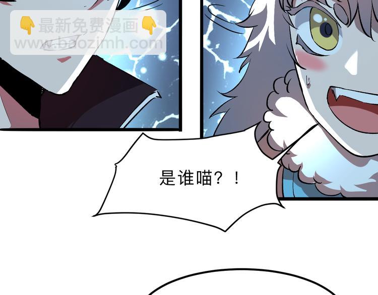第11话  宋安，你这作弊者131