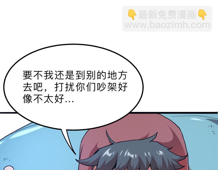 第11话  宋安，你这作弊者134