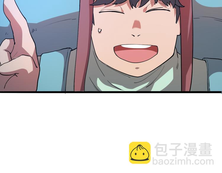 第11话  宋安，你这作弊者135