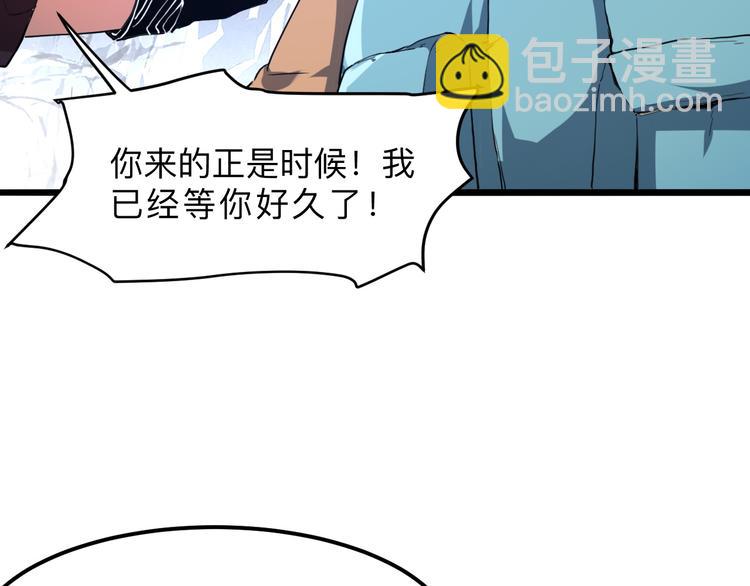 第11话  宋安，你这作弊者137