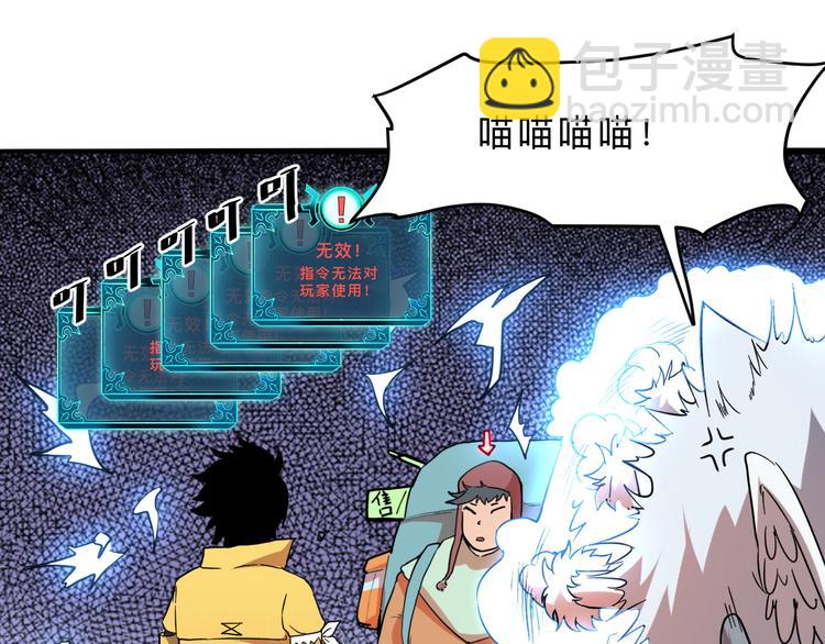 第11话  宋安，你这作弊者143