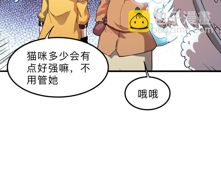 第11话  宋安，你这作弊者144