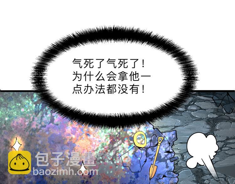 第11话  宋安，你这作弊者147