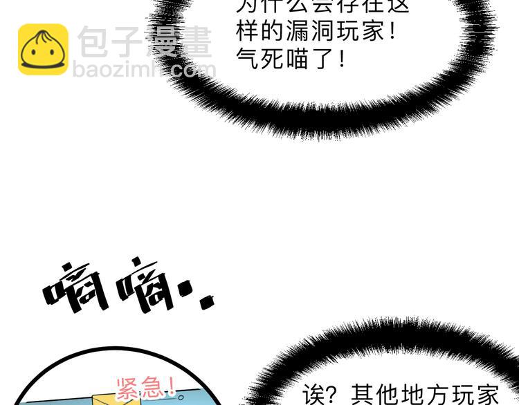 第11话  宋安，你这作弊者149