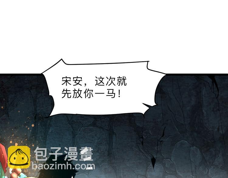 第11话  宋安，你这作弊者153