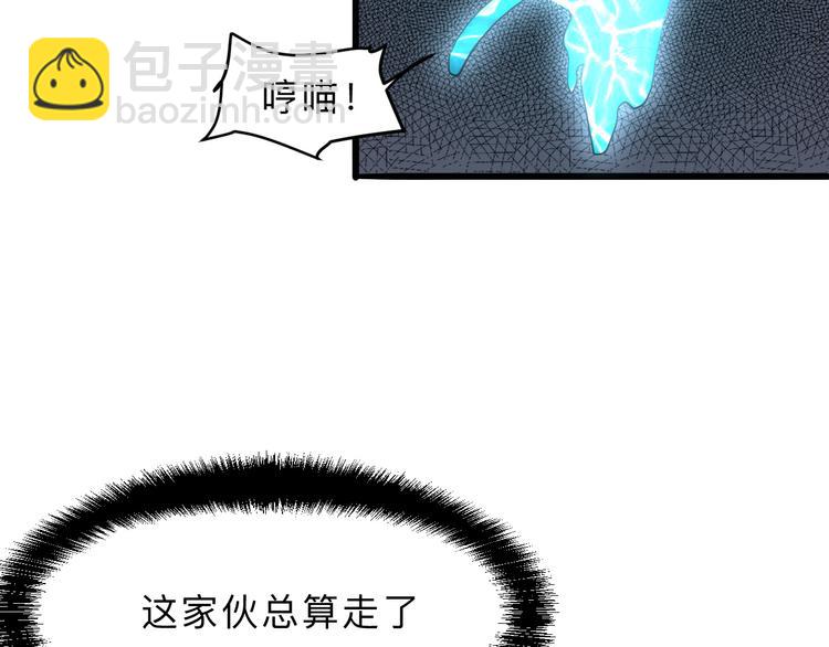 第11话  宋安，你这作弊者157