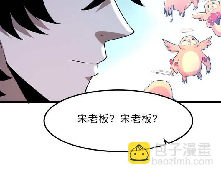 第11话  宋安，你这作弊者165