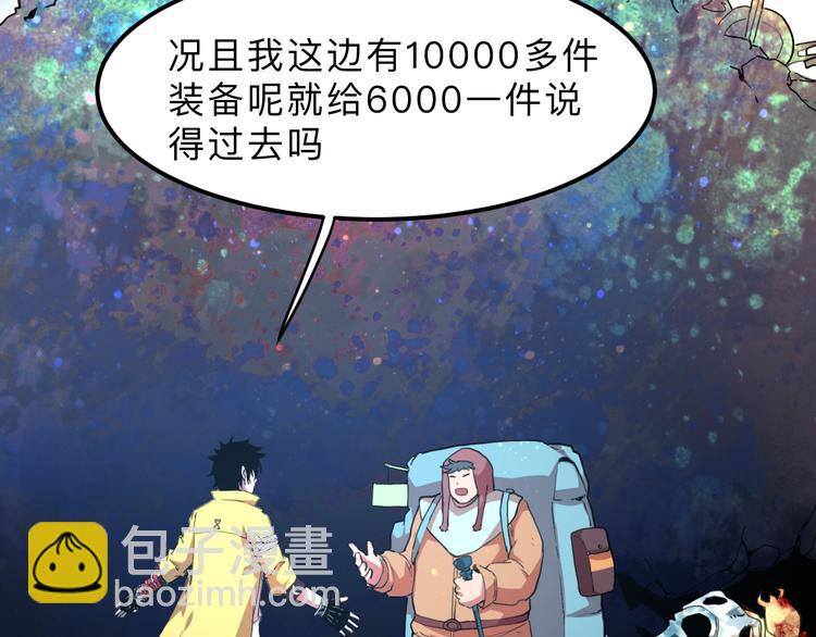 第11话  宋安，你这作弊者173