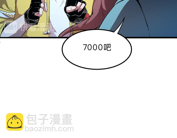 第11话  宋安，你这作弊者176