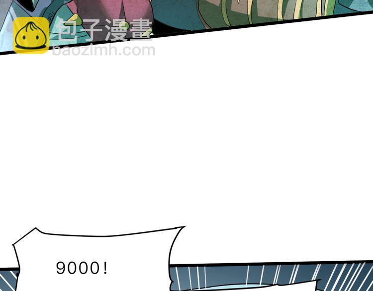 第11话  宋安，你这作弊者178