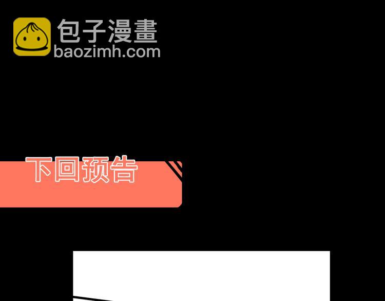 第11话  宋安，你这作弊者189